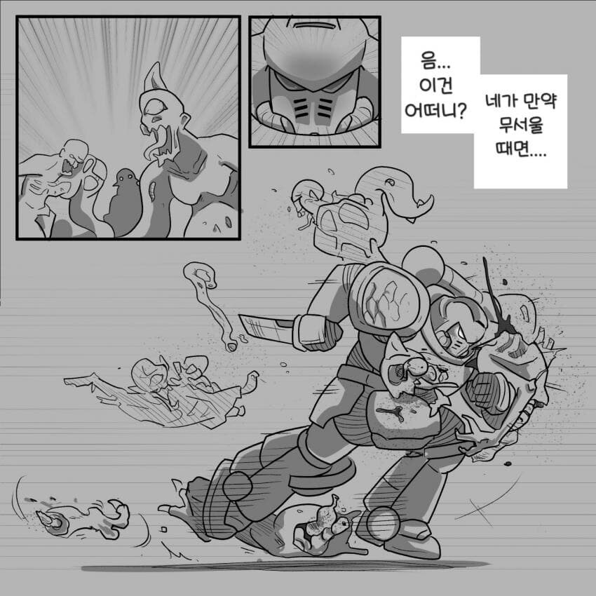 민간인을 구하러 온 스페이스 마린.manwha_4.jpg
