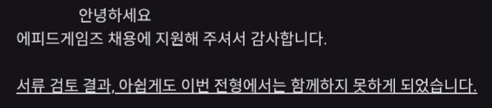 [트릭컬] 추석 내내 열심히 한 결과물.JPG_1.png