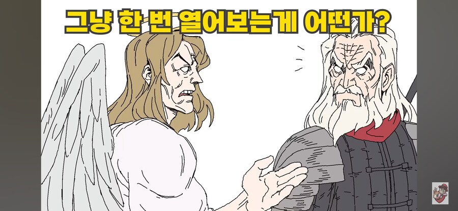 TRPG GM입장에서 최고의 플레이어_2.jpg