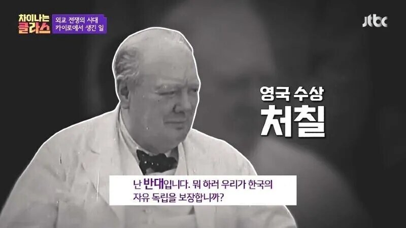장제스가 한국에서 이미지가 괜찮은 이유.jpg_3.jpg
