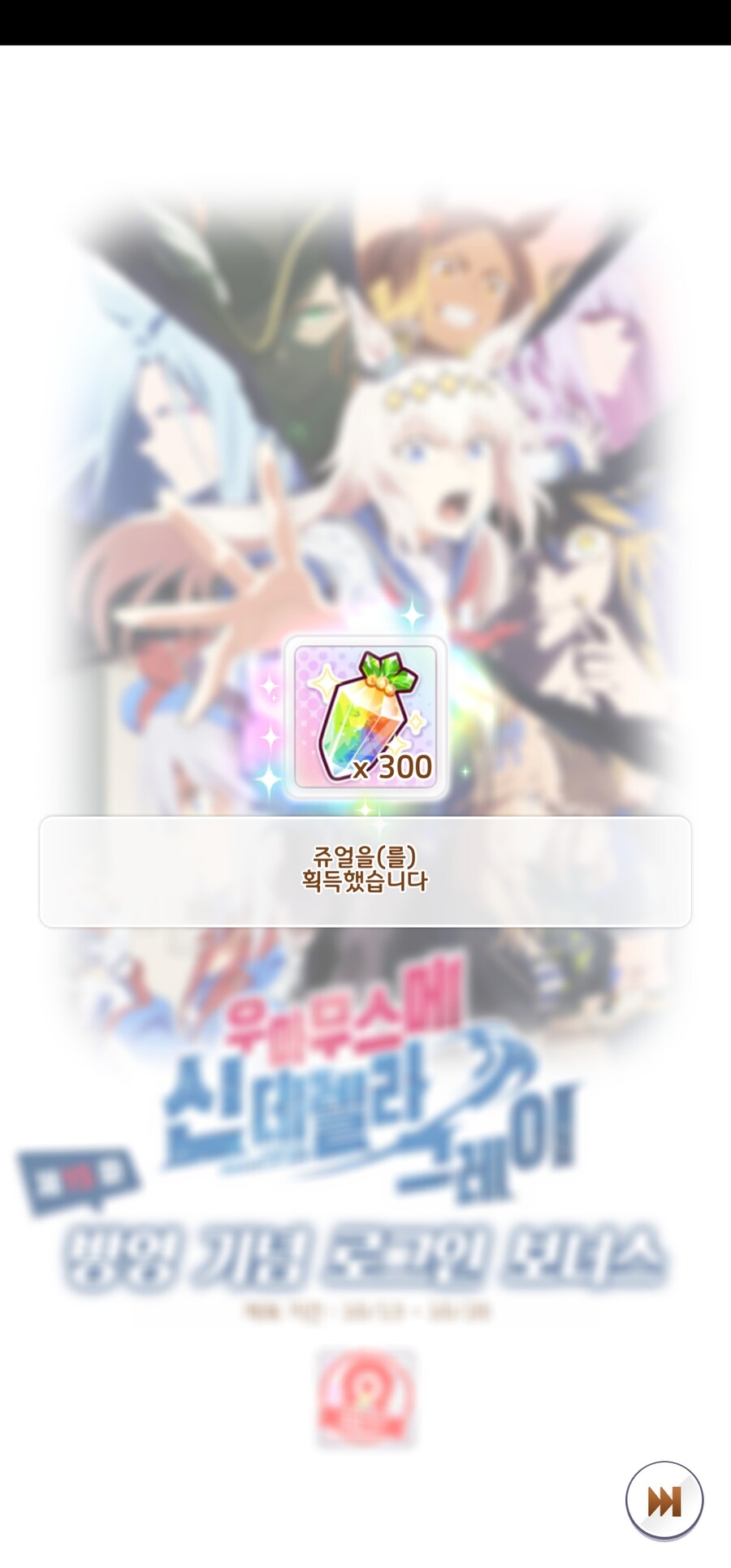 오구리 캡은 키타산에 비하면 별거 아니지_1.jpg