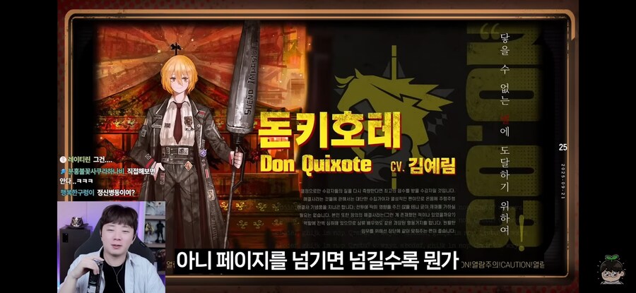 림버스) 영업당한유튜버의 순수한 궁금함_10.png