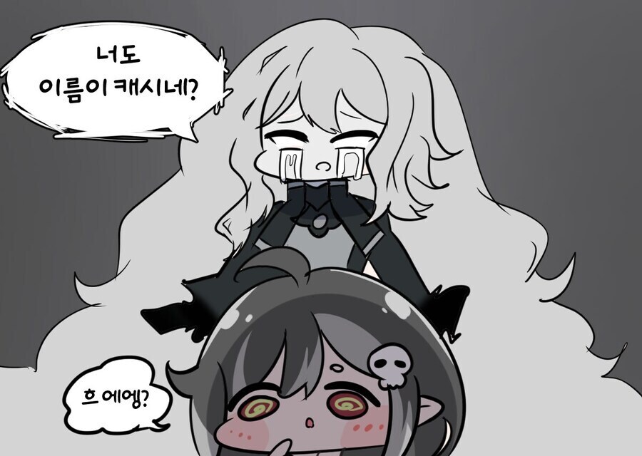 트릭컬/림버스) 이름이 캐시라고?_6.jpg