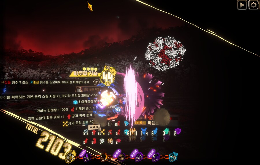 림버스)아니 도대체 왜 쎈거지??_1.png