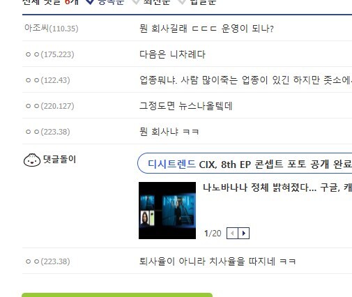 중소기업갤에서 퇴사율보다 더 중요한거_2.jpg