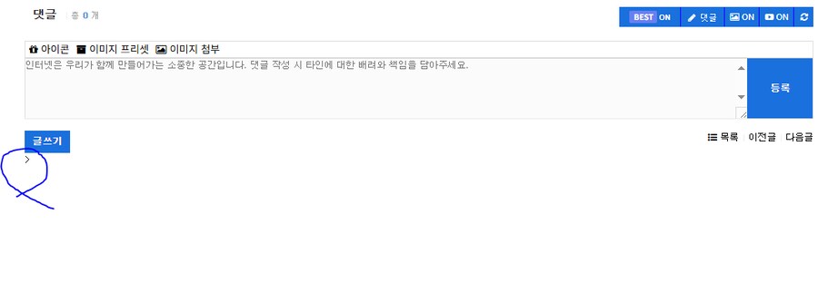 유게에 이거 왜 있는거임?_1.png