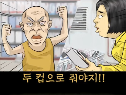 속옷 가게 할아버지 손님 썰.jpg_23.jpg