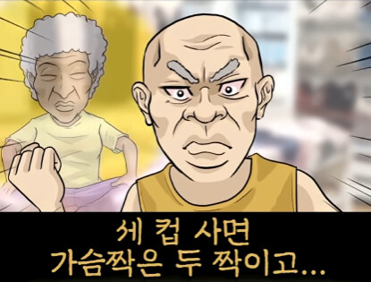 속옷 가게 할아버지 손님 썰.jpg_28.jpg