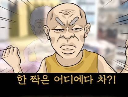 속옷 가게 할아버지 손님 썰.jpg_29.jpg