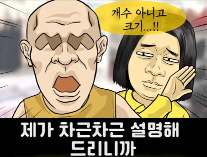 속옷 가게 할아버지 손님 썰.jpg_31.jpg