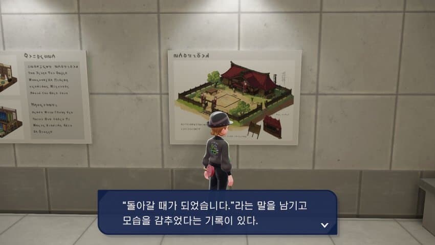 포켓몬) 좇빠지게 혼자 고생하더니 결국..._2.jpg