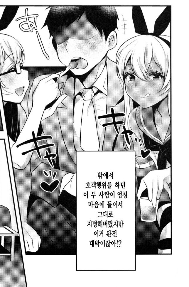 피곤한 직장인의 오아시스_4.jpg