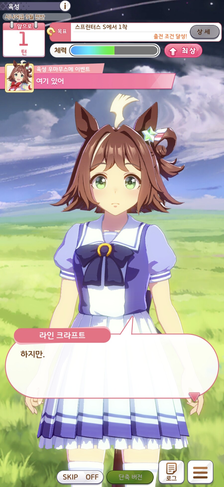 말딸) 강제 기상기에 당한 나_4.jpg