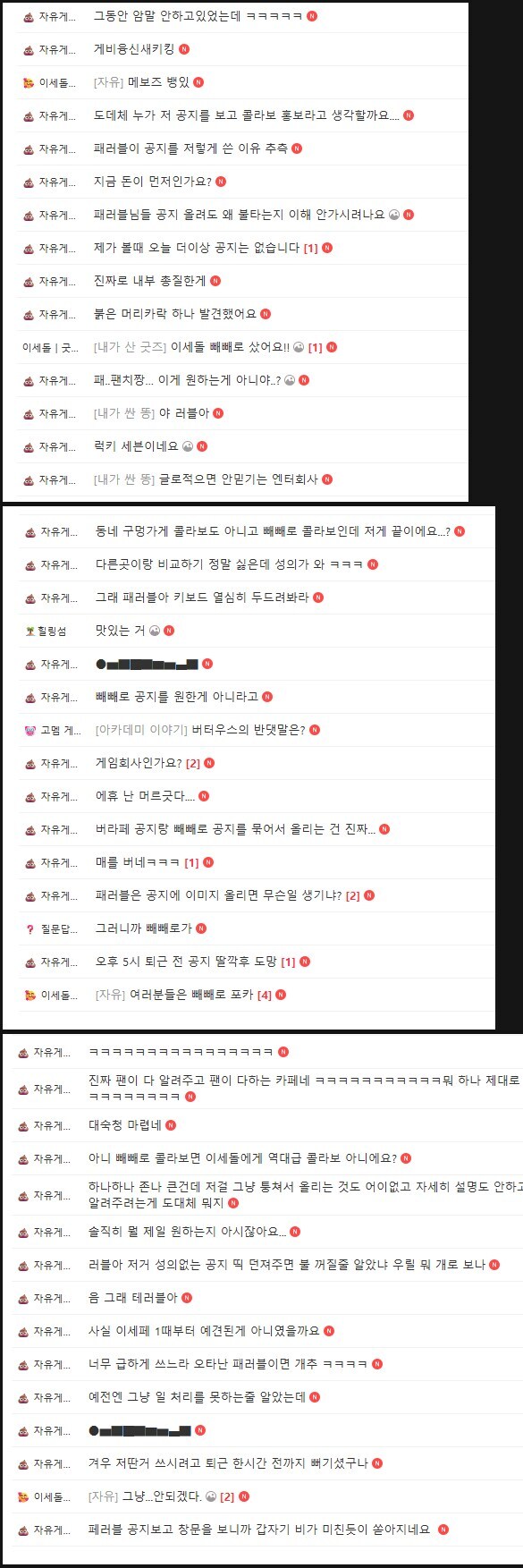 ㅇㅇㄱ) 난 근데 이번건은 이파리들 지지함_1.jpg