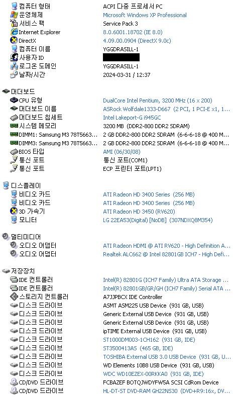 옛날 컴퓨터 책상.jpg_4.jpg