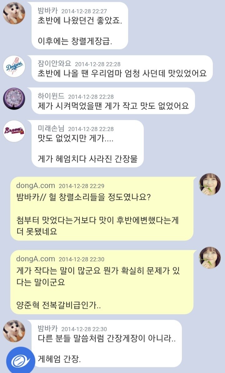 프레임은 잘 짜여진 요리_4.jpg