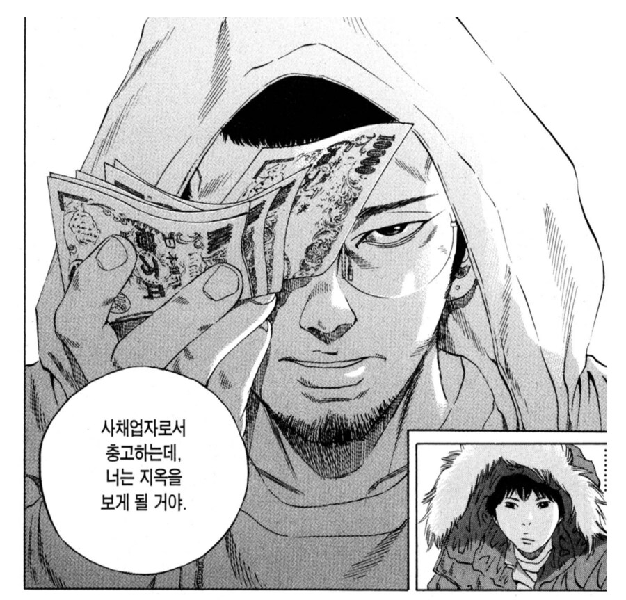 "어머니 유품을 맡아준건 고맙게 생각하고 있어"_5.png