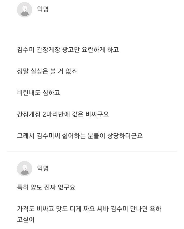 프레임은 잘 짜여진 요리_5.jpg