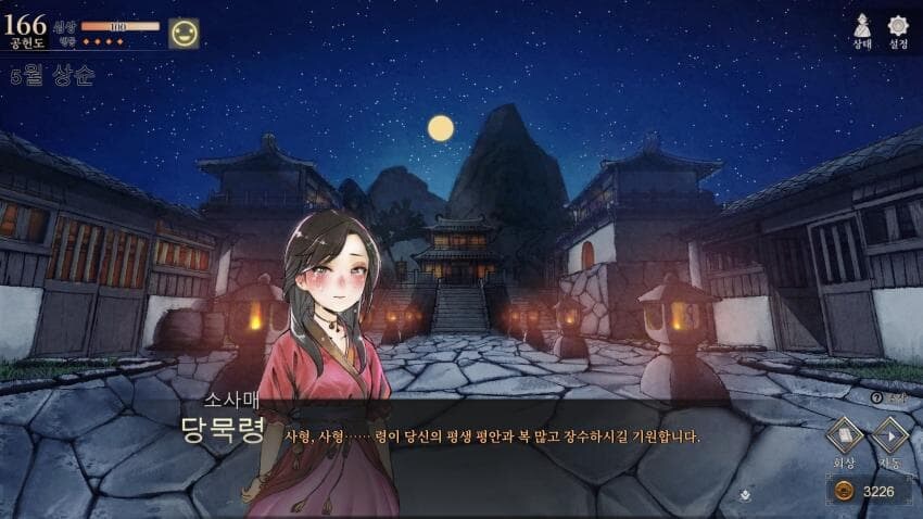 활협전)강한스포있음) 진짜 1회차 스토리는 너무 눈물나네_3.png