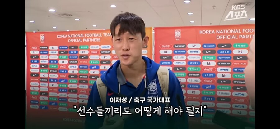 축구) 브라질 경기후 선수들의 인터뷰 요약_1.png