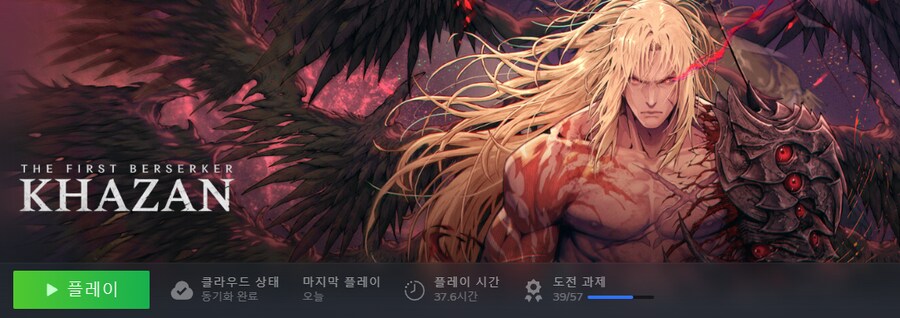 카잔)마비m 하다가 카잔 하는 중_1.png