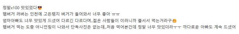 가슴 한편이 아리는 늦둥이 딸의 사연_7.png