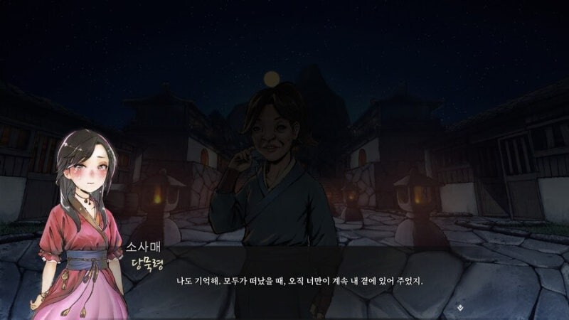 활협전)강한스포있음) 진짜 1회차 스토리는 너무 눈물나네_1.png