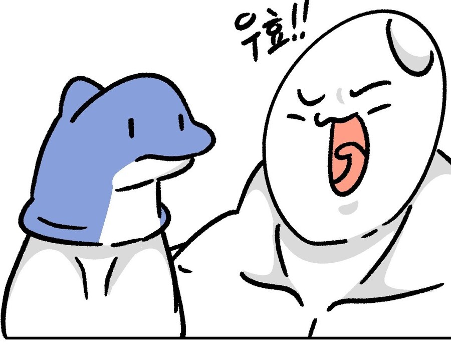 세상 행복한 내 돌고래 카레를 봐줘_9.jpg