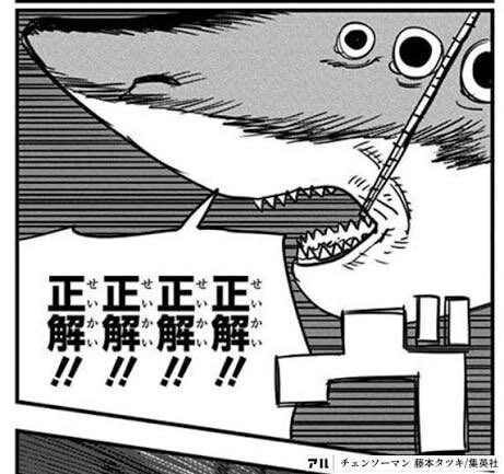 체인소맨)생일케이크_5.jpg