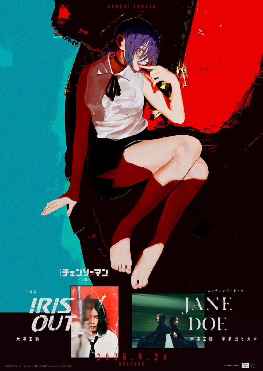 iris out 검색하고 알게 된건데_2.jpg