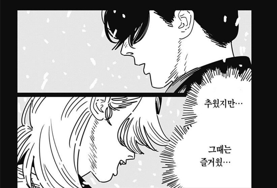 체인소맨) 덴지가 죽기 직전에 떠올린 인생에서 가장 소중한 대상들 목록_2.jpg