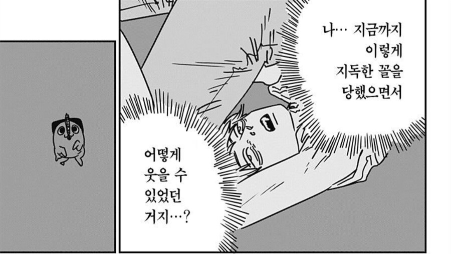 체인소맨) 덴지가 죽기 직전에 떠올린 인생에서 가장 소중한 대상들 목록_6.jpg