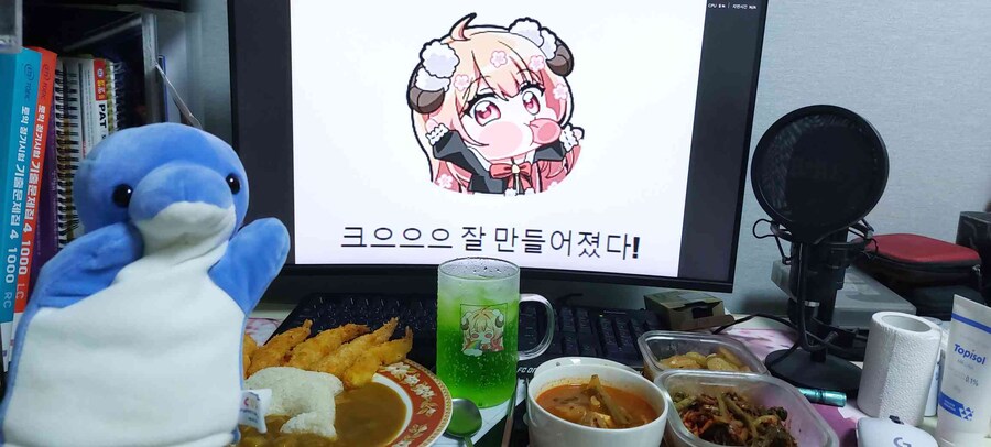 세상 행복한 제 돌고래 카레 보고 가세요_8.jpg