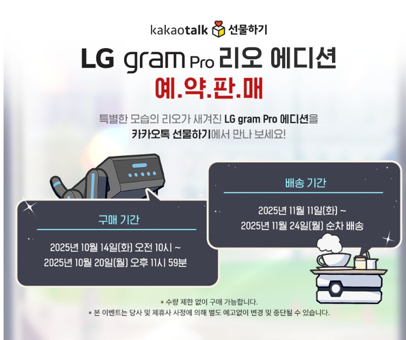 [블루아카] 진짜 당일 공홈 공지하려고 그러나?_1.png