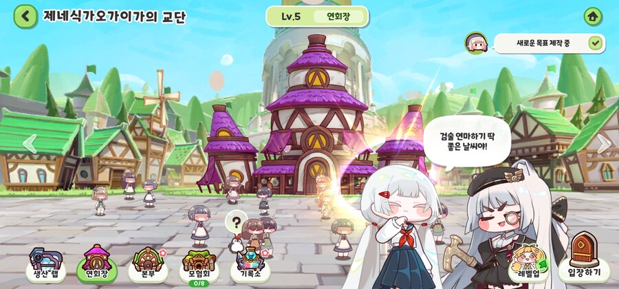 트릭컬)행복해야된다 티슈우로롱_1.jpg