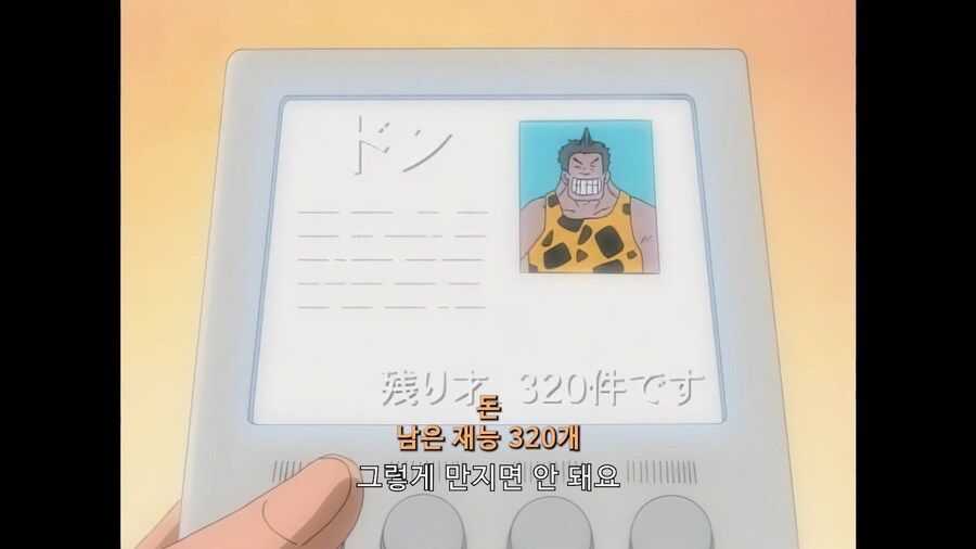 우에키의법칙]우에키 재능 꼬라지 보다가_1.jpg
