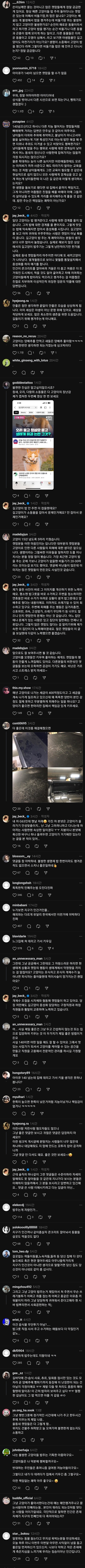 아이큐 140이 넘는다는 여자가 한다는 짓.jpg_4.jpg