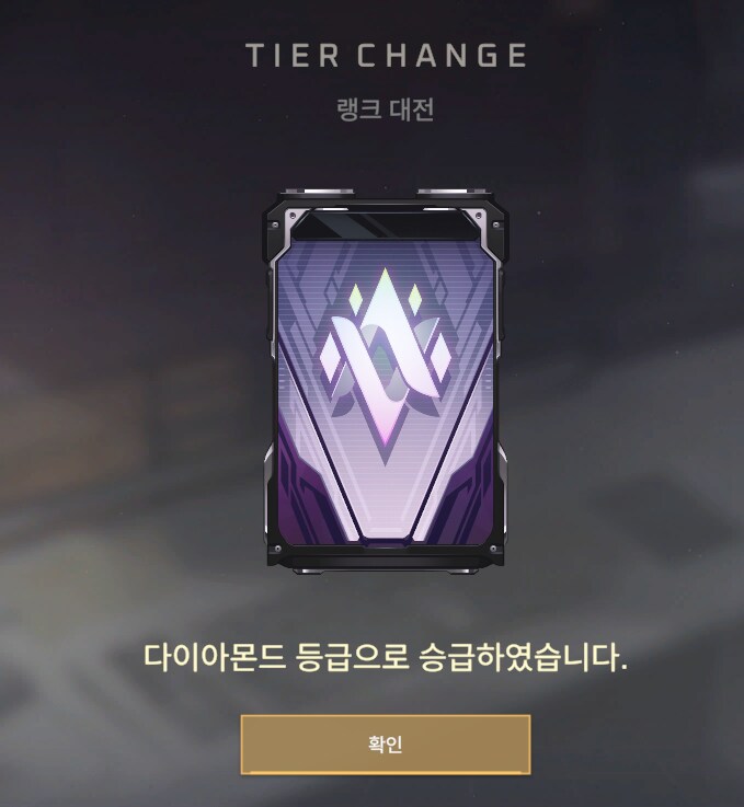 이터널리턴) 내가 누구?_1.png