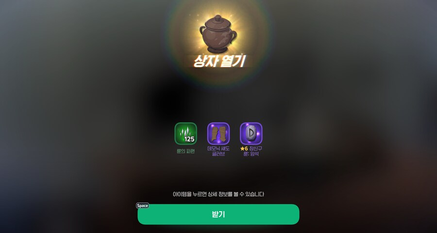 마비m) 항아리에서 패션템 뜸_1.png