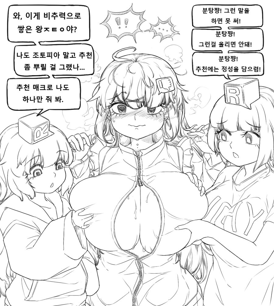 ㅇㅇㄱ) 잡노견 ㅇㅍㄹ들을 바라보는 올바른 방법_1.jpg