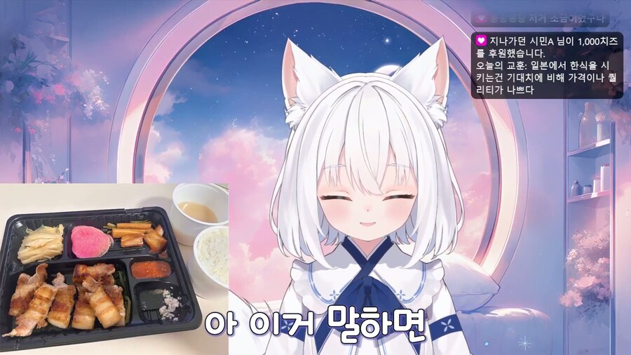 열도의 31,000원 짜리 삼겹살 도시락_6.jpg