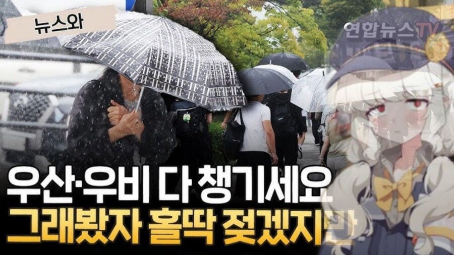 연합뉴스에 은근 덕후들이 있네_1.jpg