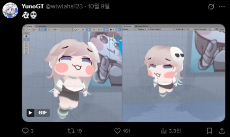 트릭컬)비공식 버터들 근황_2.jpg