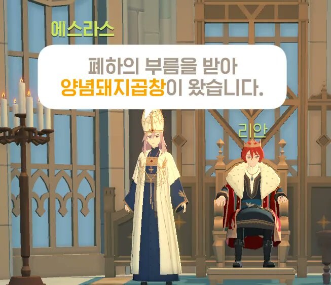 마비M) 닉네임의 중요성_1.jpg