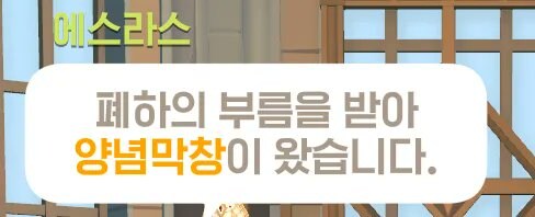 마비M) 닉네임의 중요성_2.jpg