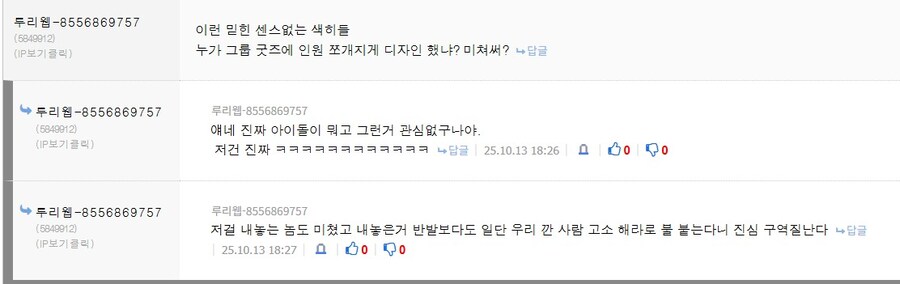 ㅇㅇㄱ) 이거 복선인가_1.jpg