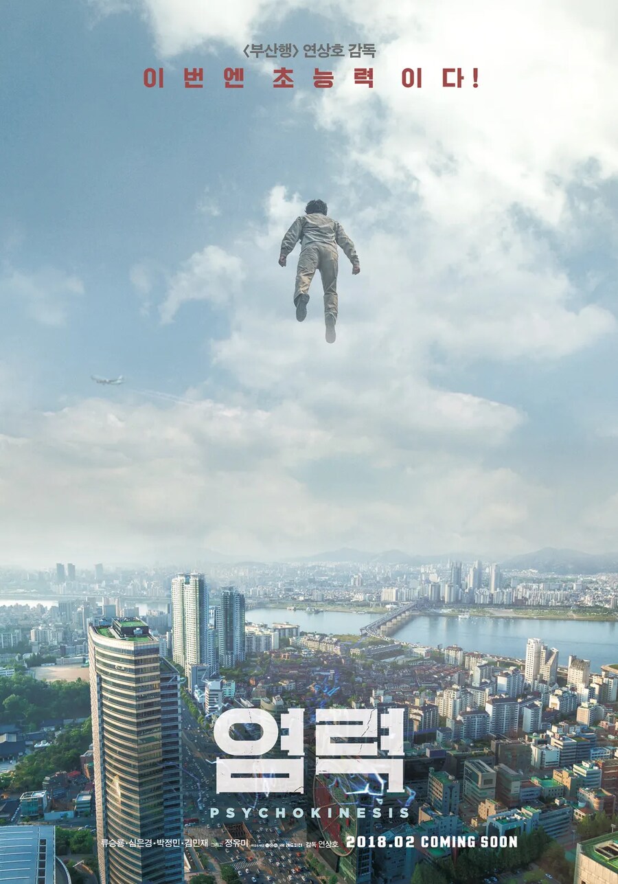 재밌게 본건 아닌데 개인적으로 가성비가 개쩔었던 영화들.movie_2.png