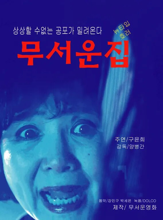 재밌게 본건 아닌데 개인적으로 가성비가 개쩔었던 영화들.movie_3.png