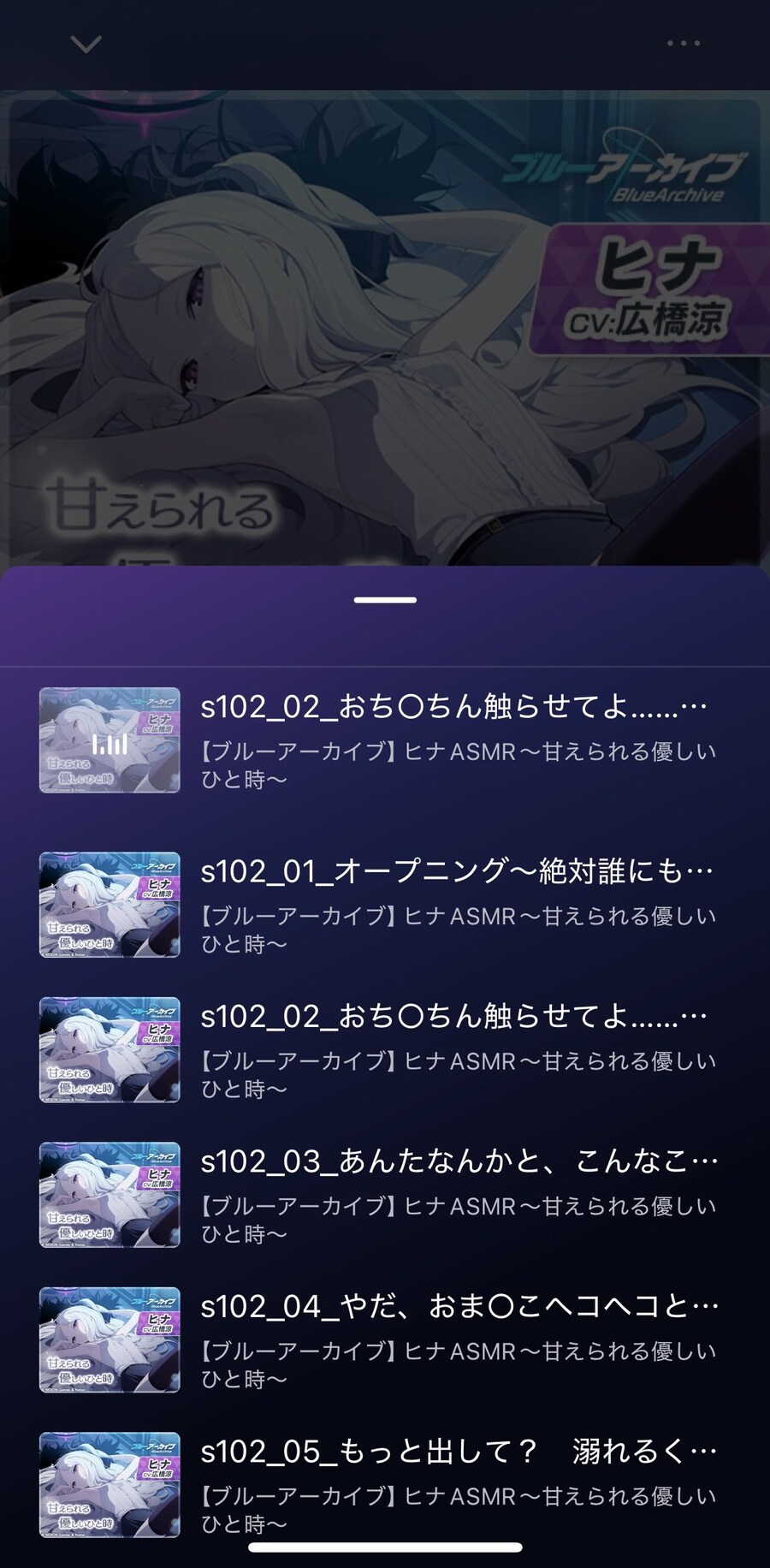 버그 터진 블루아카 ASMR.jpg_1.jpg
