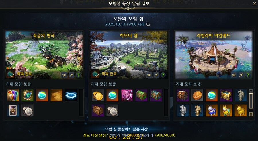 로아) 하는 사람은 꼭 눌러봐_1.png